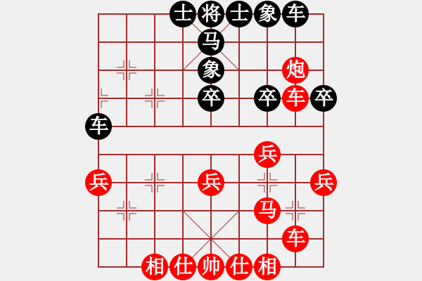 象棋棋譜圖片：第十八期第一回合張學(xué)潮先勝麥國海 - 步數(shù)：30 