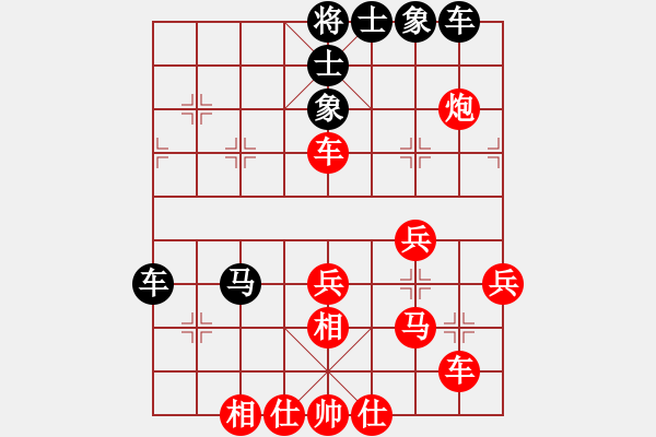 象棋棋譜圖片：第十八期第一回合張學(xué)潮先勝麥國海 - 步數(shù)：40 