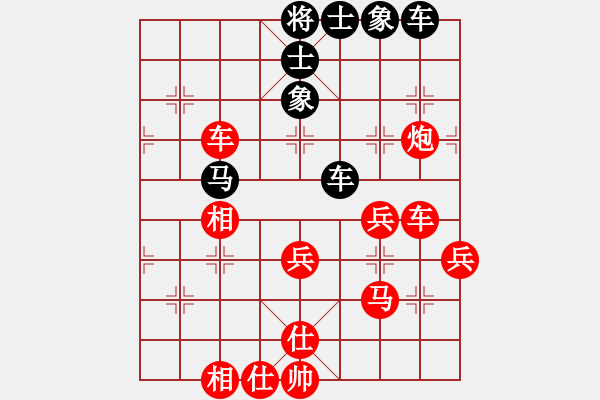 象棋棋譜圖片：第十八期第一回合張學(xué)潮先勝麥國海 - 步數(shù)：50 