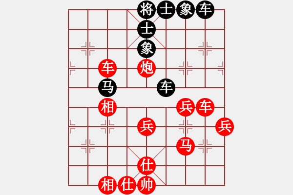 象棋棋譜圖片：第十八期第一回合張學(xué)潮先勝麥國海 - 步數(shù)：51 