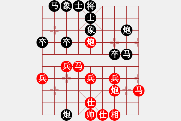 象棋棋谱图片：战地黄花[红先胜]来无影 - 步数：30 