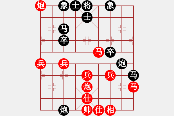 象棋棋譜圖片：戰(zhàn)地黃花[紅先勝]來(lái)無(wú)影 - 步數(shù)：40 