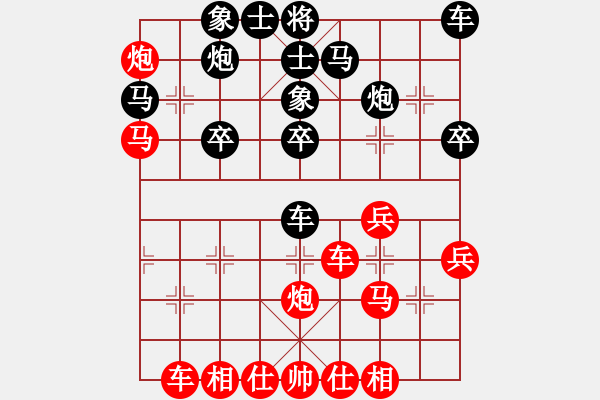 象棋棋谱图片：红洪星星(7段)-负-大长将(2段) - 步数：30 