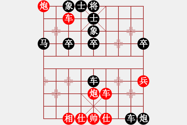 象棋棋谱图片：红洪星星(7段)-负-大长将(2段) - 步数：50 