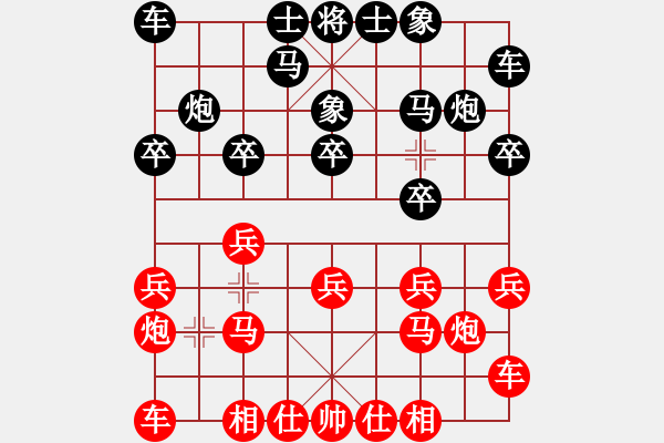 象棋棋谱图片：第四轮山东李学淏先和重庆许文学 - 步数：10 