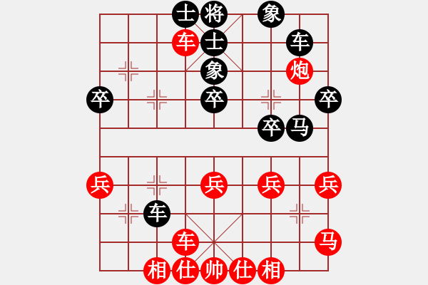象棋棋谱图片：第四轮山东李学淏先和重庆许文学 - 步数：30 