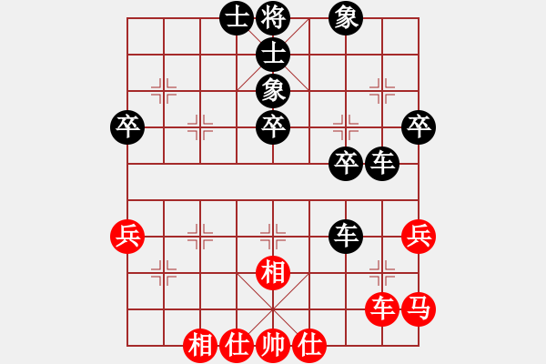 象棋棋谱图片：第四轮山东李学淏先和重庆许文学 - 步数：40 