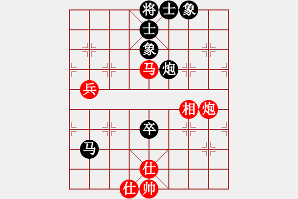 象棋棋譜圖片：青城一刀(月將)-和-春夢(mèng)了無痕(日帥) - 步數(shù)：100 