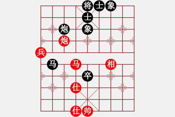 象棋棋譜圖片：青城一刀(月將)-和-春夢(mèng)了無痕(日帥) - 步數(shù)：110 