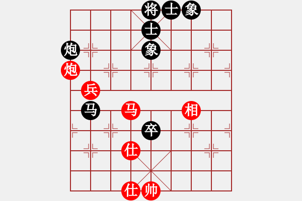 象棋棋譜圖片：青城一刀(月將)-和-春夢(mèng)了無痕(日帥) - 步數(shù)：113 