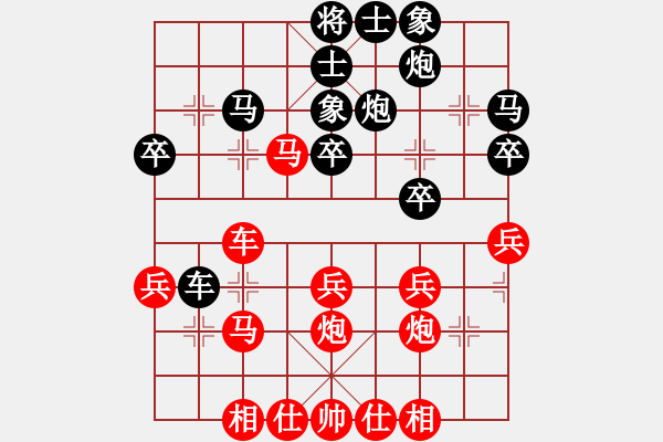 象棋棋譜圖片：青城一刀(月將)-和-春夢(mèng)了無痕(日帥) - 步數(shù)：30 