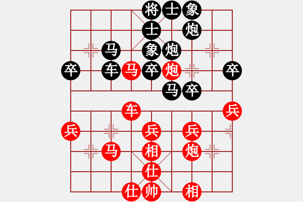 象棋棋譜圖片：青城一刀(月將)-和-春夢(mèng)了無痕(日帥) - 步數(shù)：40 