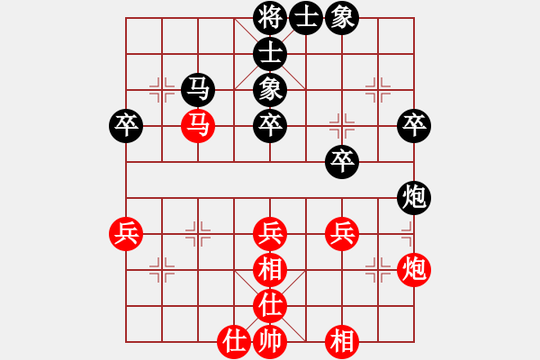 象棋棋譜圖片：青城一刀(月將)-和-春夢(mèng)了無痕(日帥) - 步數(shù)：50 