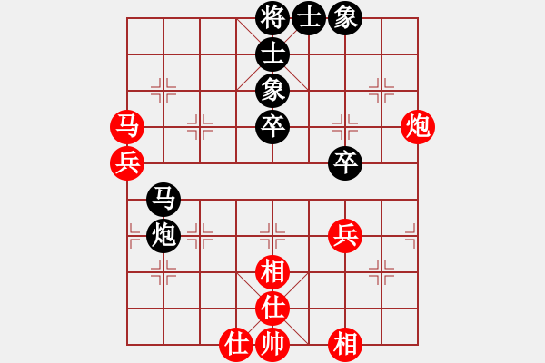 象棋棋譜圖片：青城一刀(月將)-和-春夢(mèng)了無痕(日帥) - 步數(shù)：60 