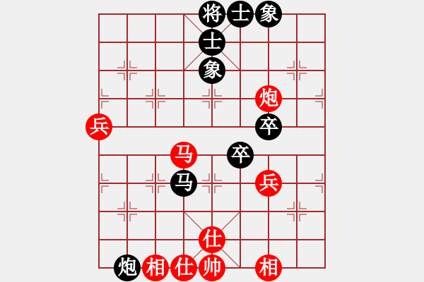 象棋棋譜圖片：青城一刀(月將)-和-春夢(mèng)了無痕(日帥) - 步數(shù)：70 