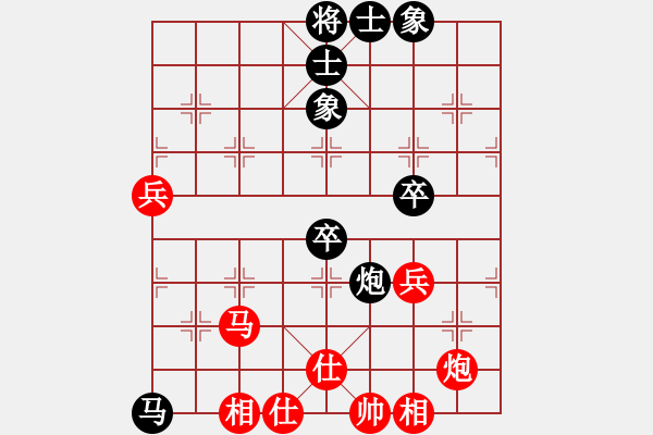 象棋棋譜圖片：青城一刀(月將)-和-春夢(mèng)了無痕(日帥) - 步數(shù)：80 