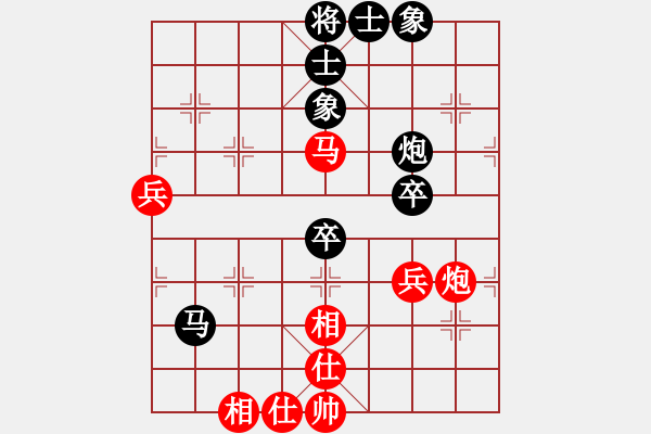 象棋棋譜圖片：青城一刀(月將)-和-春夢(mèng)了無痕(日帥) - 步數(shù)：90 