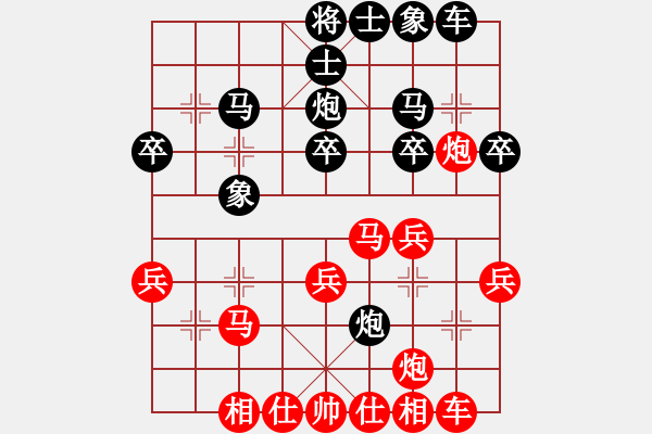 象棋棋譜圖片：人機(jī)對(duì)戰(zhàn) 2024-11-1 14:41 - 步數(shù)：27 