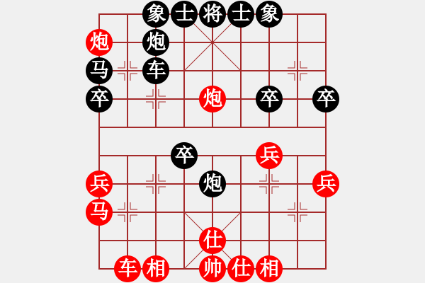 象棋棋譜圖片：jasonli(4段)-負-球霸(1段) - 步數(shù)：30 