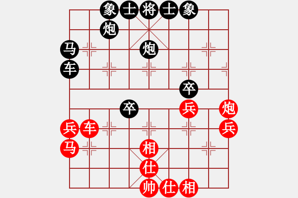 象棋棋譜圖片：jasonli(4段)-負-球霸(1段) - 步數(shù)：40 