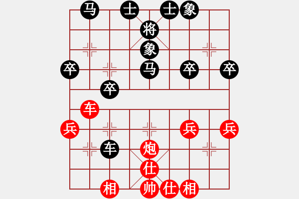 象棋棋譜圖片：意往無前(1段)-負-東方苦丁(2段) - 步數(shù)：40 