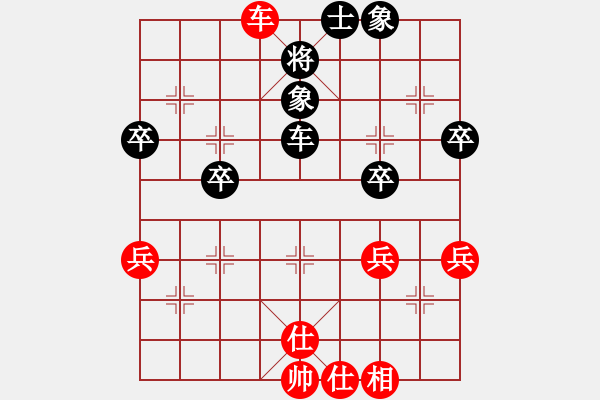 象棋棋譜圖片：意往無前(1段)-負-東方苦丁(2段) - 步數(shù)：50 