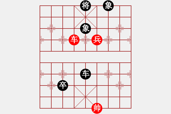 象棋棋譜圖片：意往無前(1段)-負-東方苦丁(2段) - 步數(shù)：90 