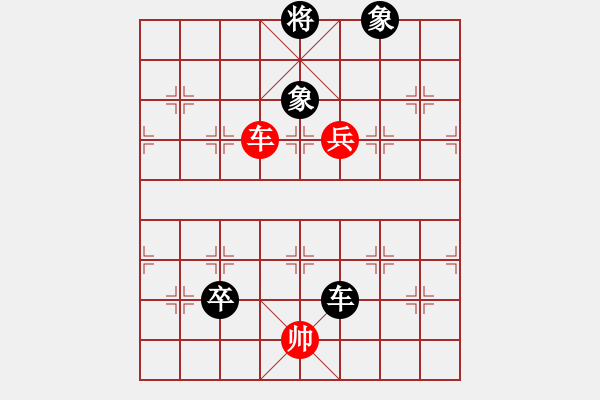 象棋棋譜圖片：意往無前(1段)-負-東方苦丁(2段) - 步數(shù)：94 