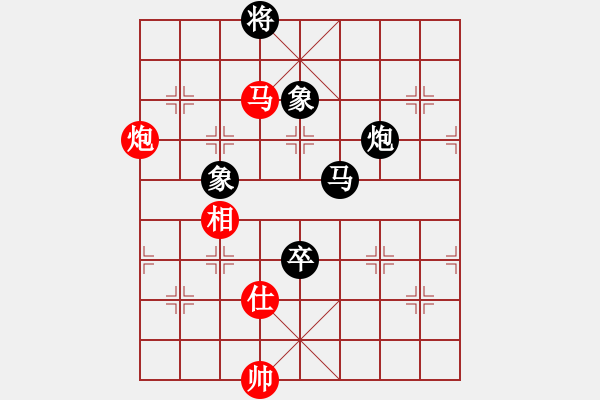 象棋棋谱图片：奴雅兰 先和 黄志洲 - 步数：130 