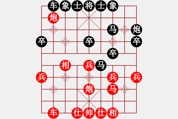 象棋棋谱图片：奴雅兰 先和 黄志洲 - 步数：30 