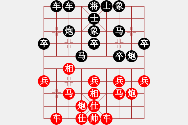 象棋棋譜圖片：女子第三輪大馬唐語萱先負越南黎氏金鸞 - 步數(shù)：30 