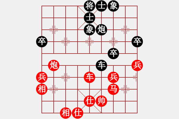 象棋棋譜圖片：女子第三輪大馬唐語萱先負越南黎氏金鸞 - 步數(shù)：70 