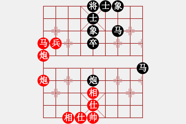 象棋棋譜圖片：原]2012年9月1日雪中刀杯第三輪棋譜 - 步數(shù)：69 