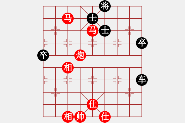 象棋棋譜圖片：青島 方孝臻 (先勝) 西安　王羽屏 飛相對(duì)挺卒 - 步數(shù)：89 