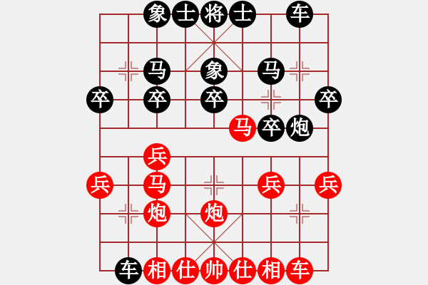 象棋棋譜圖片：蓋馬三錘:得車小飛刀 - 步數(shù)：20 