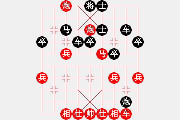 象棋棋譜圖片：蓋馬三錘:得車小飛刀 - 步數(shù)：35 