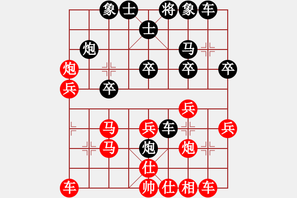 象棋棋谱图片：田长兴 先和 李鸿嘉 - 步数：30 
