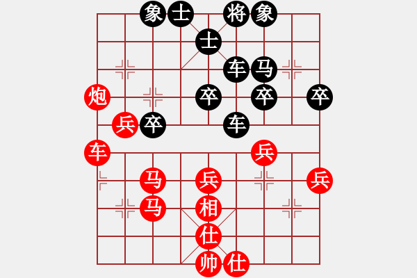 象棋棋谱图片：田长兴 先和 李鸿嘉 - 步数：40 