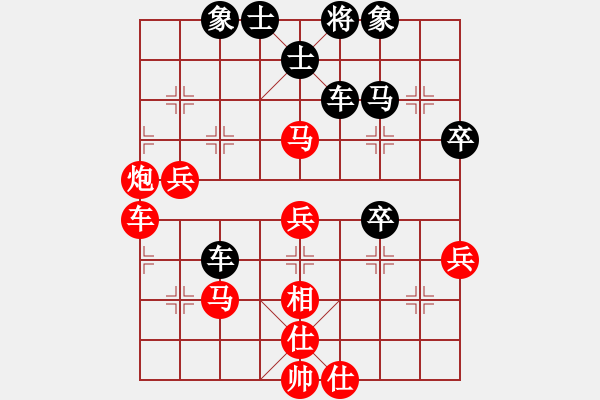 象棋棋谱图片：田长兴 先和 李鸿嘉 - 步数：50 