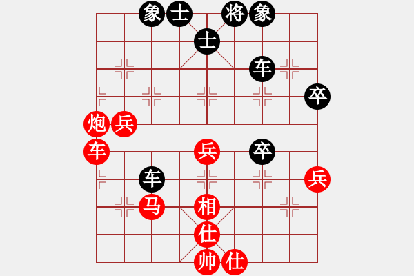 象棋棋谱图片：田长兴 先和 李鸿嘉 - 步数：52 