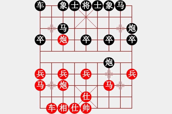 象棋棋譜圖片：神龍初現(xiàn)(9段)-勝-珍寶島(月將) - 步數(shù)：20 