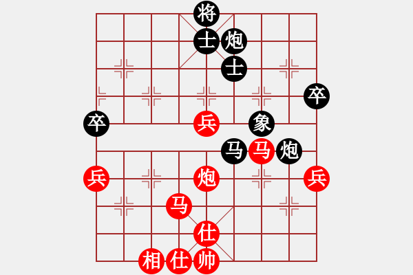 象棋棋譜圖片：神龍初現(xiàn)(9段)-勝-珍寶島(月將) - 步數(shù)：70 