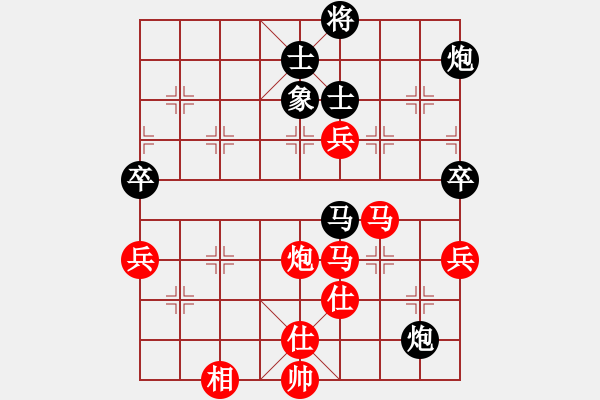 象棋棋譜圖片：神龍初現(xiàn)(9段)-勝-珍寶島(月將) - 步數(shù)：80 