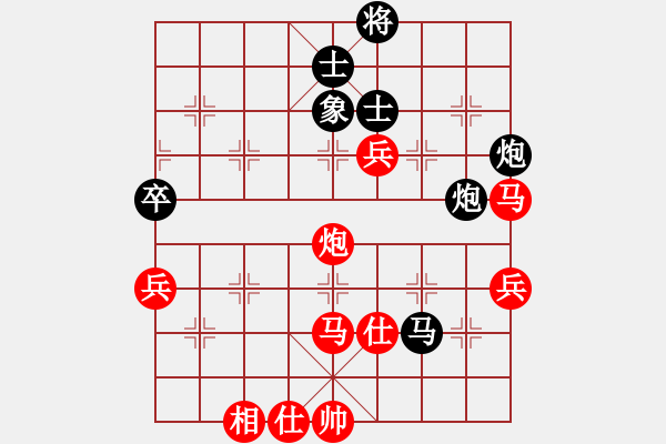 象棋棋譜圖片：神龍初現(xiàn)(9段)-勝-珍寶島(月將) - 步數(shù)：90 