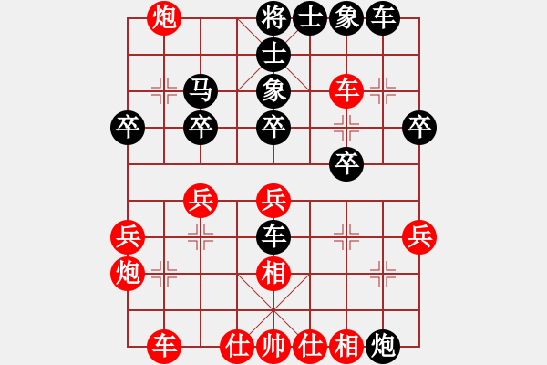 象棋棋譜圖片：中炮對(duì)屏風(fēng)馬棄馬局 - 步數(shù)：30 