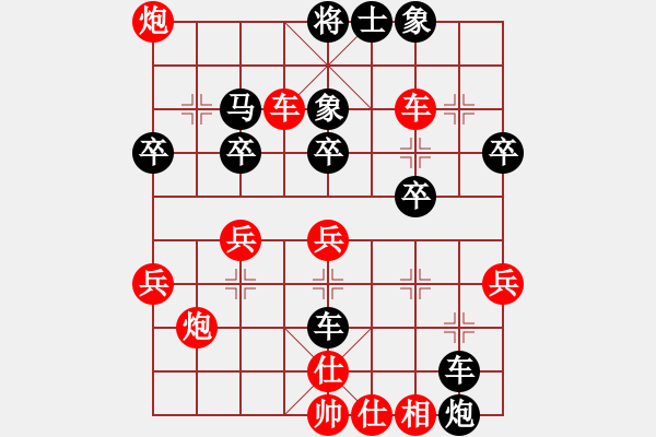 象棋棋譜圖片：中炮對(duì)屏風(fēng)馬棄馬局 - 步數(shù)：40 