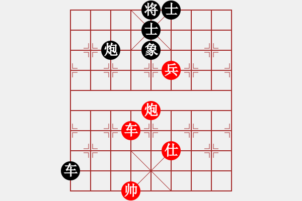 象棋棋譜圖片：新步驟不凡(7段)-勝-李云龍小子(5段) - 步數(shù)：103 