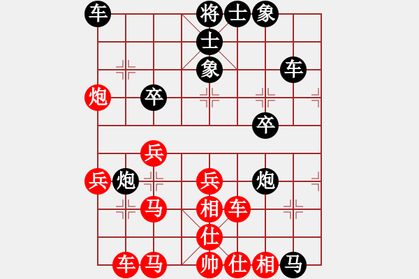 象棋棋譜圖片：新步驟不凡(7段)-勝-李云龍小子(5段) - 步數(shù)：40 