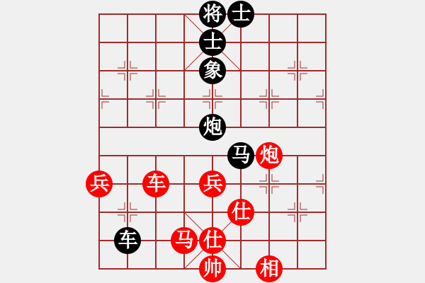 象棋棋譜圖片：新步驟不凡(7段)-勝-李云龍小子(5段) - 步數(shù)：70 