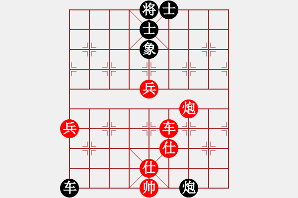 象棋棋譜圖片：新步驟不凡(7段)-勝-李云龍小子(5段) - 步數(shù)：80 